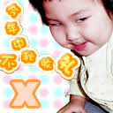 game teka teki silang online Mi Jinglun menatapnya dengan ekspresi yang bisa diajar: Kecuali kamu